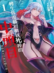 GIVEN被赠与的未来