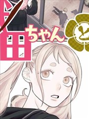 光が死んだ夏