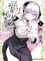 八田百田