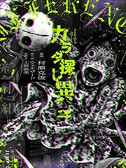 成为垃圾男二攻