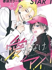 赤色迷宫